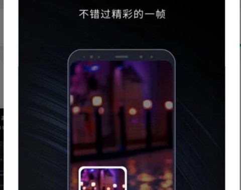 录屏大师版[图1]