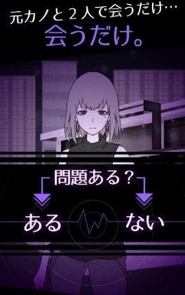 前女友是朋友所以没问题图2