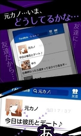 前女友是朋友所以没问题图3