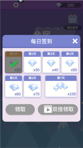 全民填单词[图3]