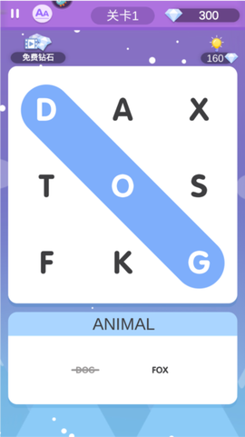 全民填单词[图5]