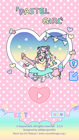 皇家公主化妆梦幻屋图1