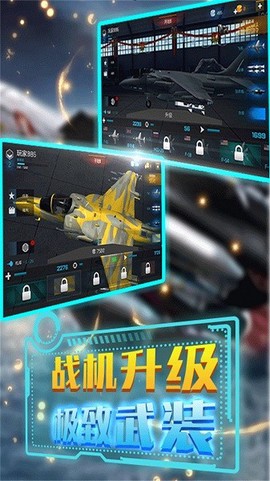 舰载机模拟器[图1]