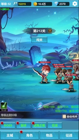 命运英雄战记图1