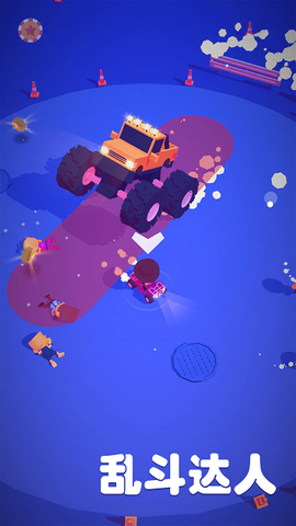 乱斗达人图3