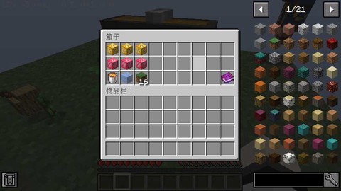 我的世界：幸运空岛图1