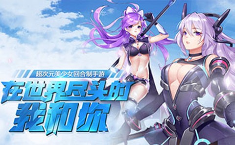 兵器少女图1