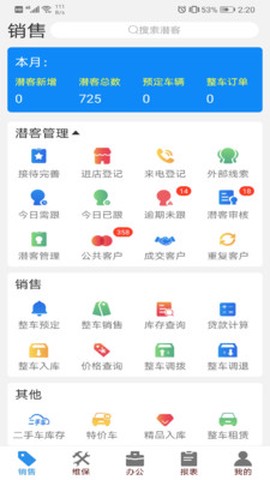 销管佳[图2]