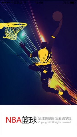 皇冠篮球[图1]
