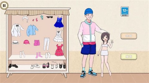 年代换装达人图1