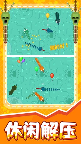 贪吃蛇之百变天虫图2