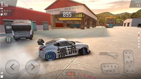 赛道漂移图3