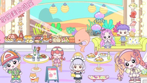 落樱生活小镇图2