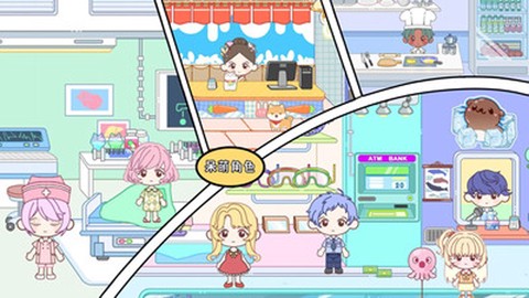 落樱生活小镇图3