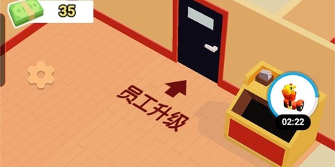 开心大超市[图2]