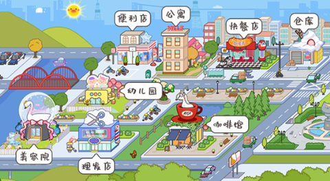 米加小镇童话世界[图6]