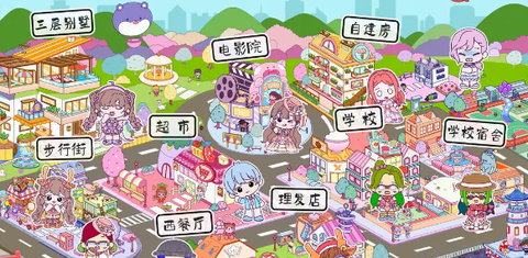 米加小镇童话世界[图11]