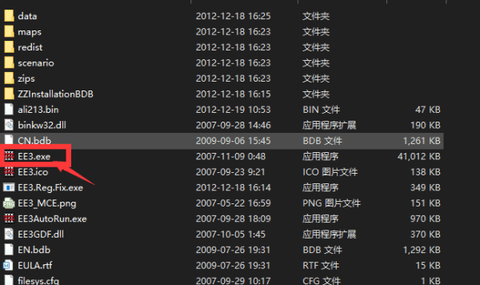地球帝国3中文版[图1]