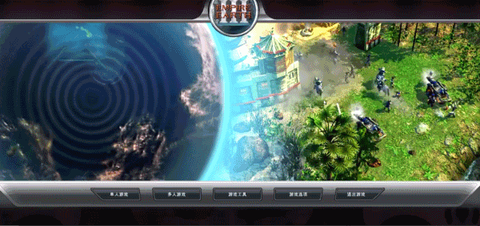 地球帝国3中文版[图2]