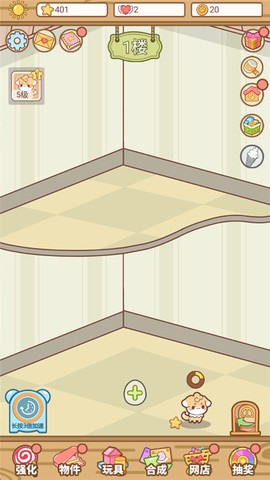 萌宠养成物语[图4]