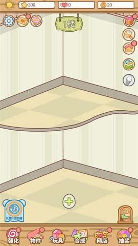 萌宠养成物语图3