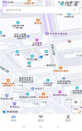 聚网智慧停车图1