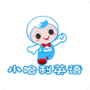 小哈利英语
