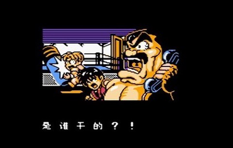 fc快打旋风[图1]