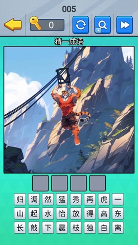 ai作图我来猜图2