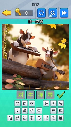 ai作图我来猜图3