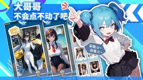 二次元打印机[图2]