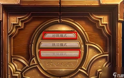 炉石传说天马怎么获得