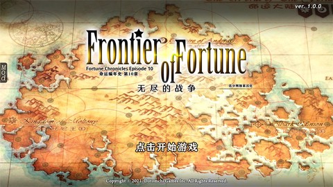 命运的边界[图1]