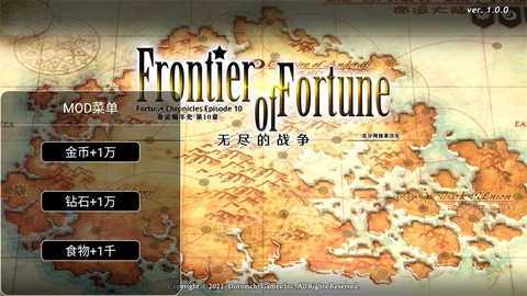 命运的边界[图2]