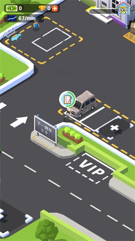 修车店大亨[图1]