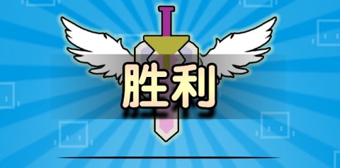 勇士召唤师[图2]