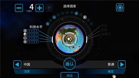 先发制人汉化版[图2]