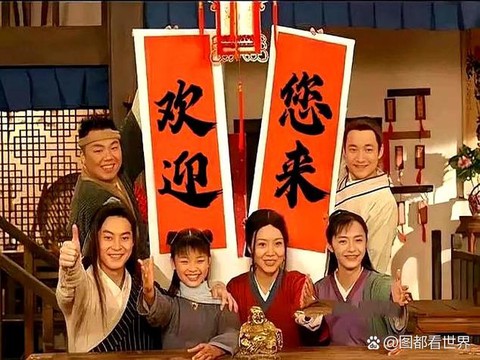 武林外传是在什么朝代[图1]