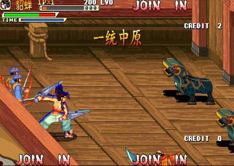 三国战纪一统中原[图1]