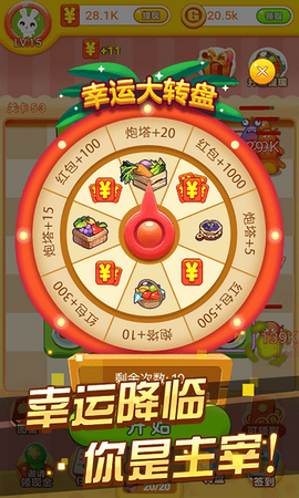 冰箱保卫战[图1]