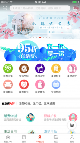 在永州图3