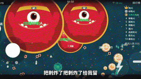 球球大作战如何骗球