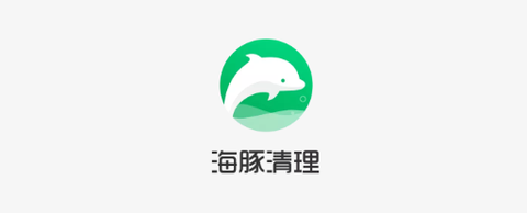 海豚清理[图1]