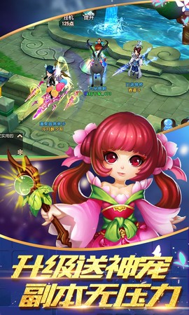 大话许仙逍遥仙语[图3]