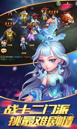 大话许仙逍遥仙语图1