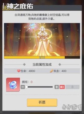 三千幻世官方正版[图3]