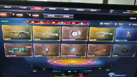 穿越火线怎么镶嵌宝石