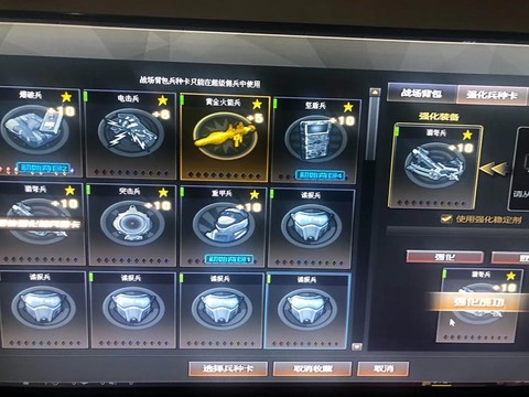 穿越火线怎么镶嵌宝石[图1]