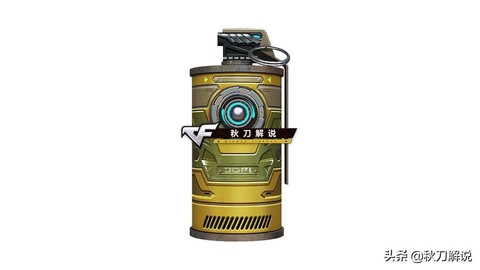 穿越火线怎么镶嵌宝石[图2]