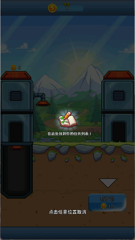 偷懒的高中大亨[图1]